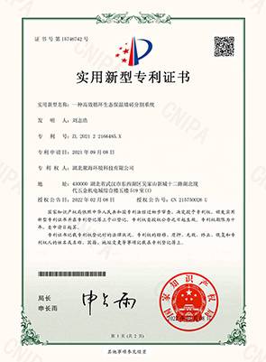 一種高效循環(huán)生態(tài)保溫墻磚分割系統(tǒng)